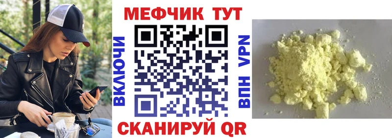 Купить наркоту Петровск Кокаин АМФ ГАШ МЕФ