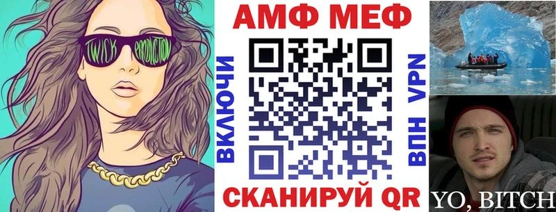 Амфетамин 98%  как найти закладки  Петровск 