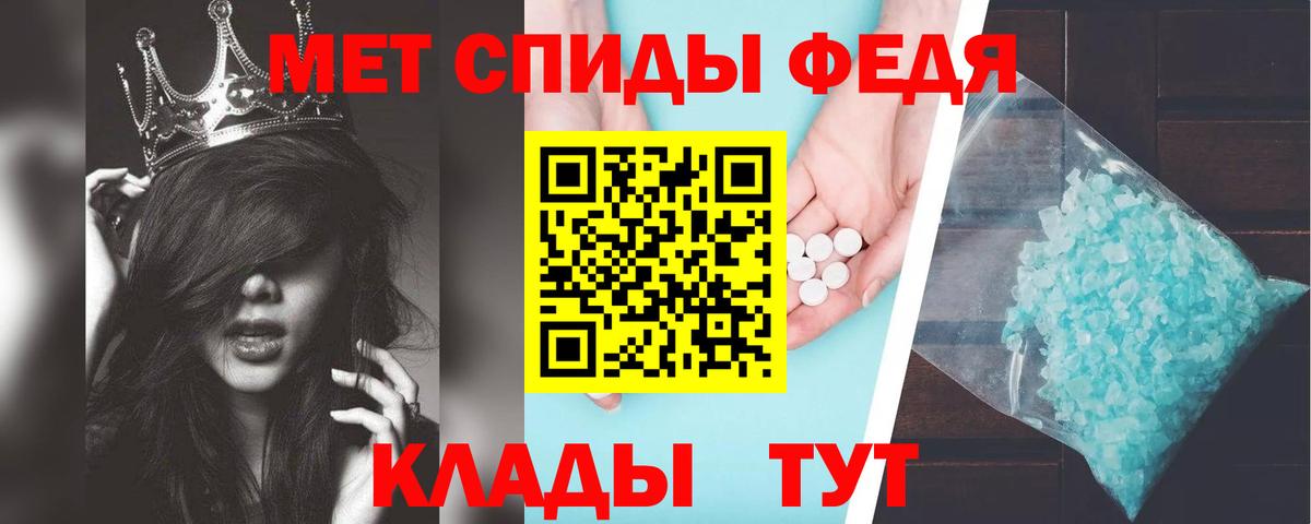 Amphetamine  Вход с VPN  Петровск  АМФЕТАМИН 98% 