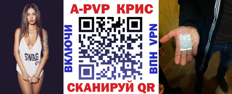 Alfa_PVP кристаллы  KRAKEN зеркало  Петровск 