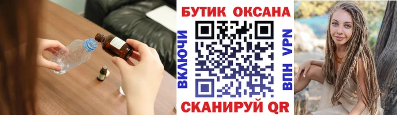 Бутират BDO 33%  Петровск 