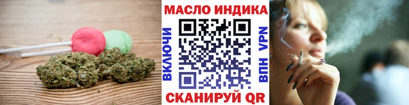 Печенье с ТГК конопля  это официальный сайт  Петровск  дарнет шоп 