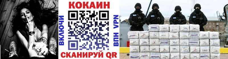 КОКАИН FishScale  Петровск 