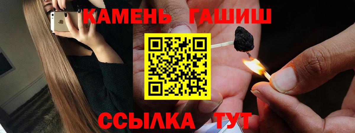 купить наркотики сайты  Вход с VPN  ГАШИШ 40% ТГК  Петровск  ГАШ ice o lator 
