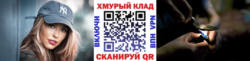 наркошоп  блэк спрут   ГЕРОИН Heroin  Петровск 
