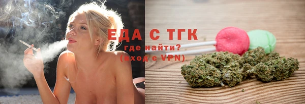 дистиллят марихуана Алзамай