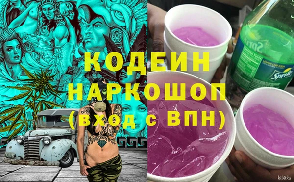 MESCALINE Алексеевка