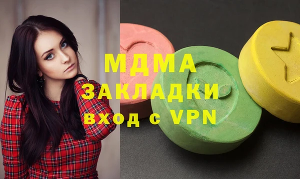 дистиллят марихуана Алзамай