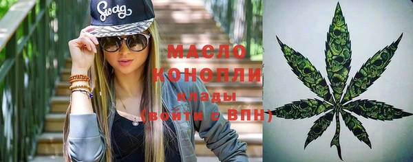 дистиллят марихуана Алзамай