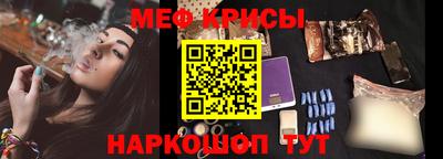 ешки Каменск-Шахтинский