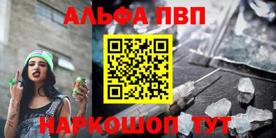 каннабис Каменск-Уральский