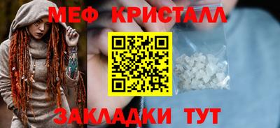 ешки Каменск-Шахтинский