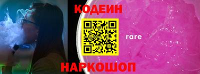 таблы Камень-на-Оби