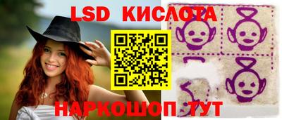 таблы Камень-на-Оби