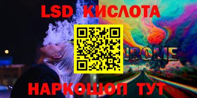 таблы Камень-на-Оби