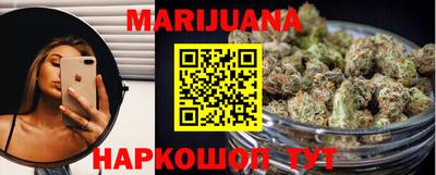 каннабис Каменск-Уральский