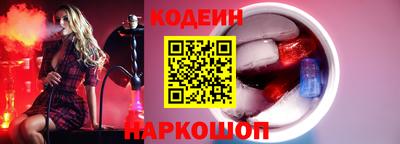 таблы Камень-на-Оби