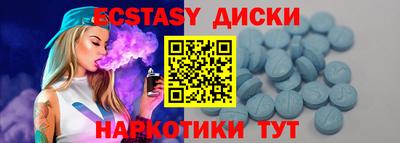 таблы Камень-на-Оби