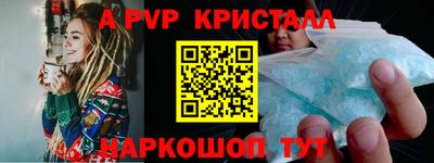 таблы Камень-на-Оби