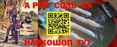 таблы Камень-на-Оби