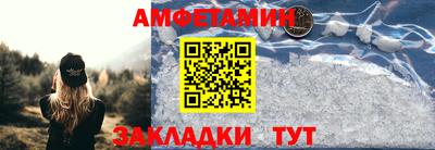 таблы Камень-на-Оби