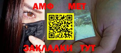 таблы Камень-на-Оби