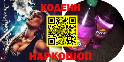 таблы Камень-на-Оби