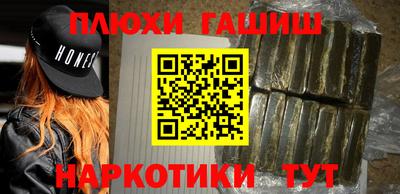 каннабис Каменск-Уральский