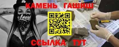 ешки Каменск-Шахтинский