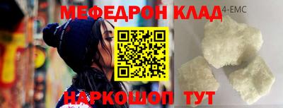 таблы Камень-на-Оби