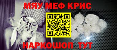 таблы Камень-на-Оби
