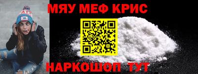 таблы Камень-на-Оби
