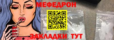 ешки Каменск-Шахтинский