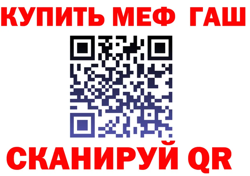 A-PVP Соль ТОР площадка mega Петровск