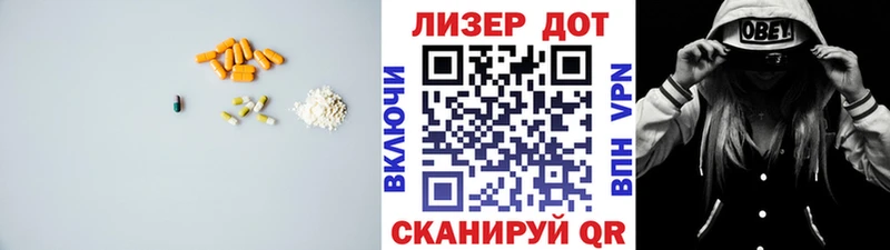 LSD-25 экстази кислота  цена наркотик  Петровск 