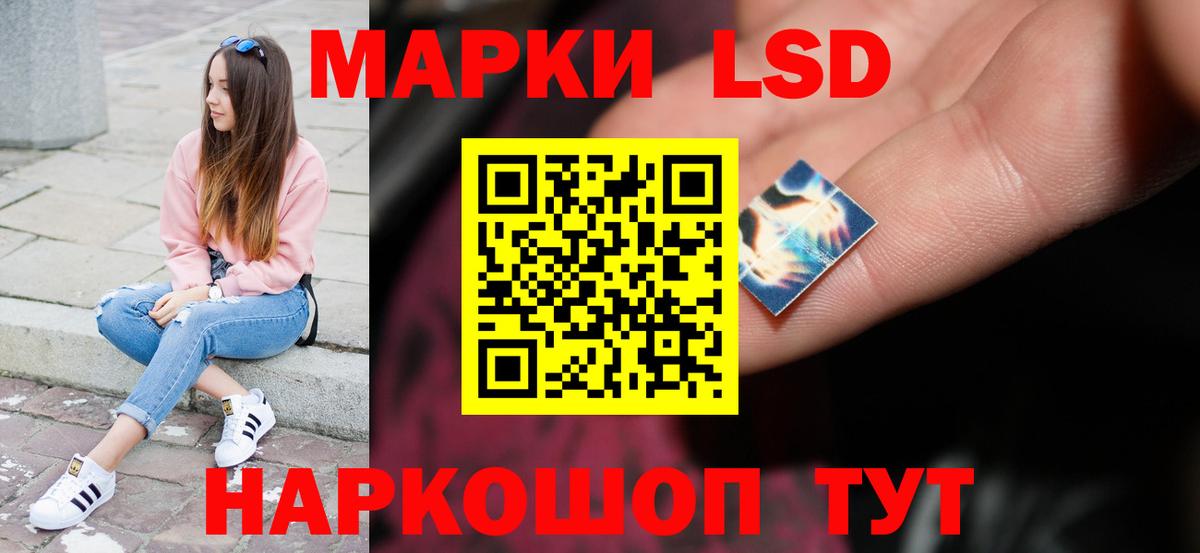 Лсд 25 экстази ecstasy  Лсд 25 экстази кислота  Вход с VPN  Петровск 