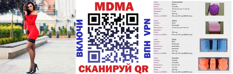 МДМА crystal  Петровск 