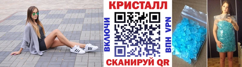 Метамфетамин мет Петровск