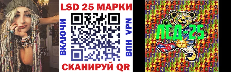 Наркотические марки 1500мкг  Петровск 