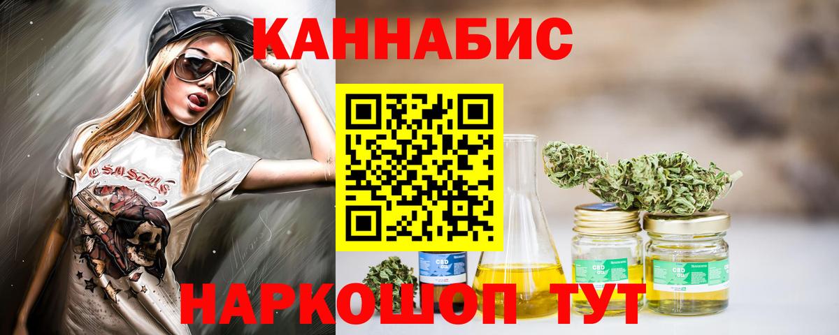 Петровск  Конопля THC 21%  Бошки Шишки марихуана  Вход с VPN  Конопля MAZAR  Конопля AK-47 