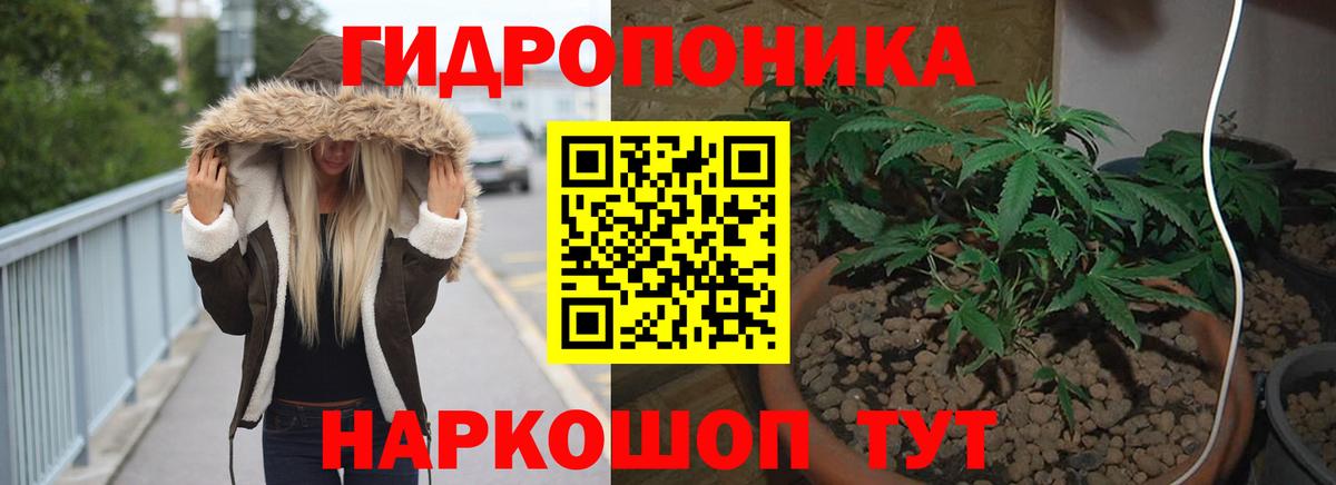 Каннабис THC 21% Петровск